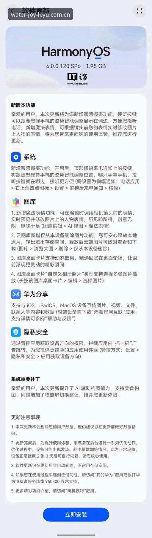 乐鱼体育平台安装失败？从问题诊断到顺利使用的完整指南