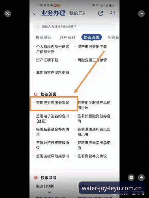 资深用户实战经验：乐鱼平台注册与乐鱼体育APP官方下载全指南