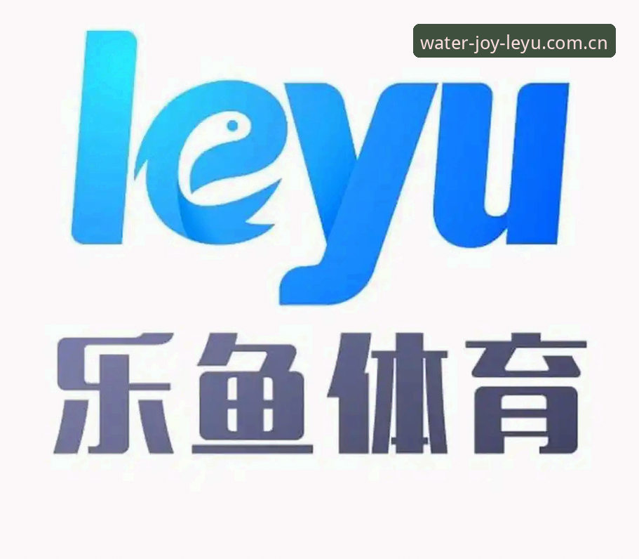 资深用户分享：乐鱼体育平台比赛回放2026最新版本实战体验