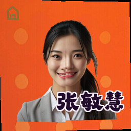 张敏慧