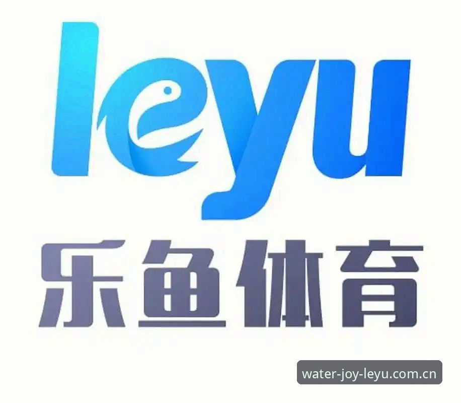 老用户亲测分享:乐鱼体育最新版本官方下载的实用心得与体验